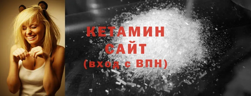 цена наркотик  Чусовой  КЕТАМИН ketamine 