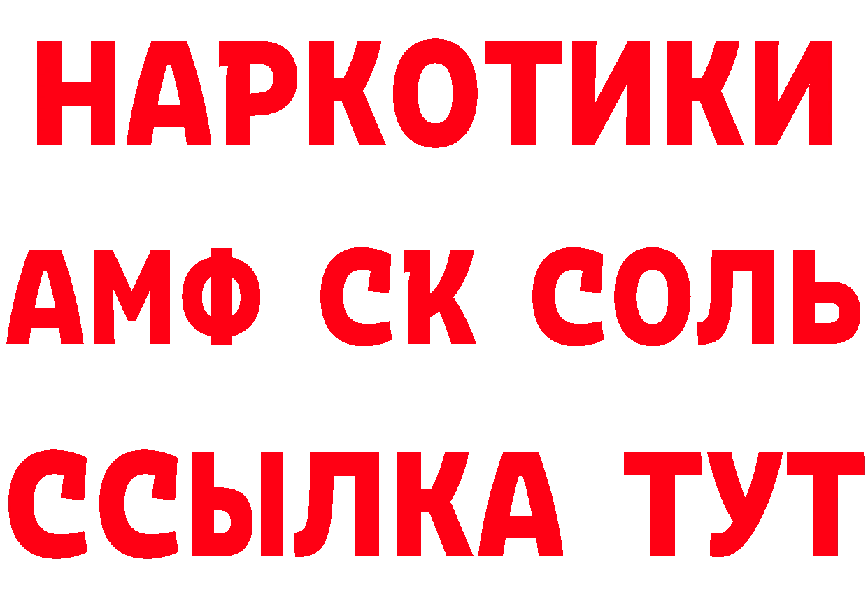 Бутират оксибутират зеркало это кракен Чусовой